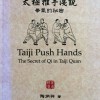 Dr. Tao Ping-siang en T’ai Chi Bloomington Dr.Tao-cover